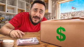 شريت اشياء ب 500 لاجهز بيتي الجديد