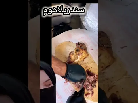ياإلهي 😱 اي دا🙄 حد يعرف هياكلوا اي ؟ 🦃🐑🐏