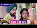 Download Lagu Jhallee | Full Episode 70 | 28 Sept 2025 #newepisode Full HD Dangal TV