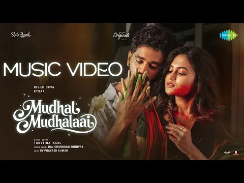 Mudhal Mudhalaai - YouTube