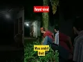 Download Lagu tuyul viral mau ambil duit warga