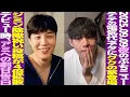 Download Lagu [Today's BTS] Did Jungkook's house get caught up in V's electricity bill joke? (LOL) Jimin's post...