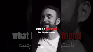 باشترین هاوڕێ چییە تۆش رستەیەک بنووسە What Is A Best Friend Write A Sentence As Well 