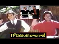 Download Lagu Gandeevam Movie Video Song - Goruvanka Valagaane - ANR, Bala Krishna ,Roja, Mohanlal