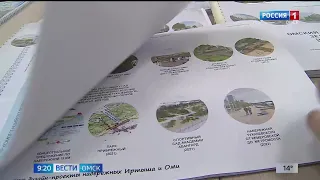 В Омске прошло заседание рабочей группы по озеленению