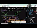 Statistics tutorial and assignment support