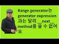 Intermediate Python P 21 Special methods OOP iteration