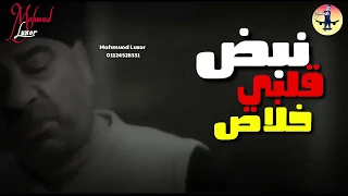 علي قدورة حالات واتس حزينه نبض قلبي خلاص وقف الاحساس جديده بلكلمات 
