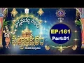 Lagu Annamayya Pataku Pattabhishekam, Season 02  | EP 161| Part 01 |10-08-19 | SVBC TTD