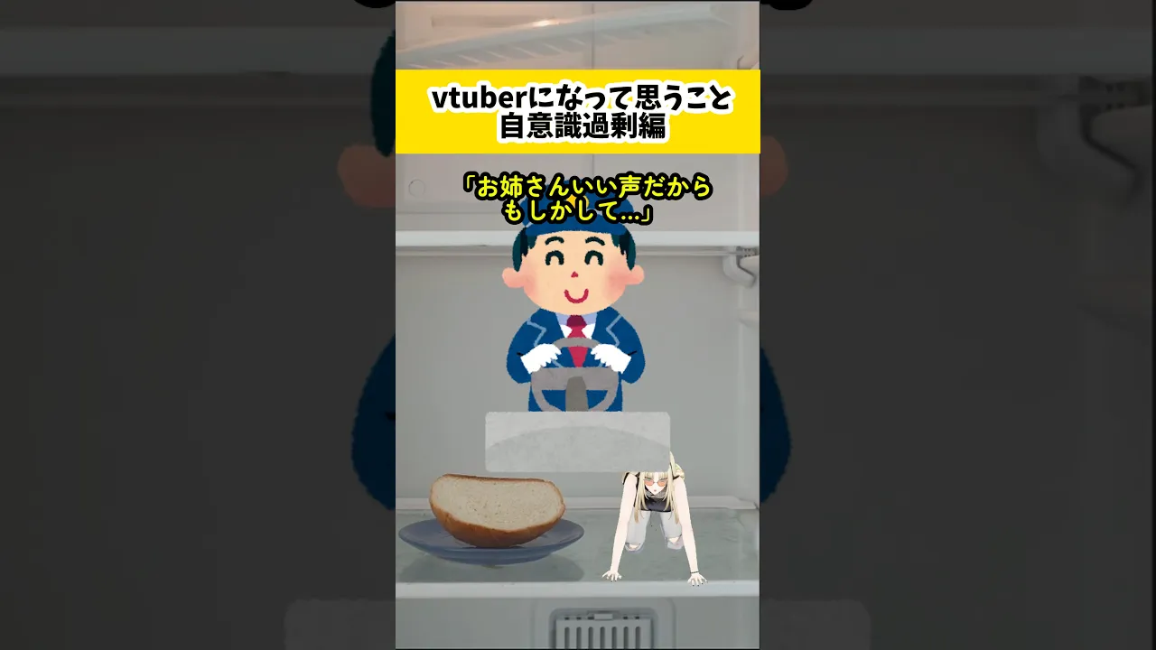 鳥好きだしな……  #虎のいる生活 IB@ishyageinin