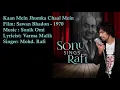 Download Lagu Kaan Mein Jhumka Chaal Mein Thumka | Mohd. Rafi | Sonik Omi | Varma Malik | Sawan Bhadon - 1970