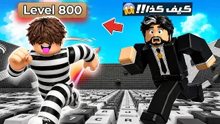 وصلت أعلى مستوى بالعالم الجديد في ماب الكيبورد 😨! ( صرت توب بالعالم )😱!!