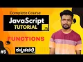 JavaScript in - Functions in JavaScript