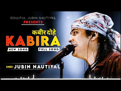 Download MP3 GURU GOVIND DOU KHADE {JUBIN NAUTIYAL} LYRICS SONG