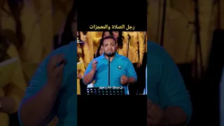 رجل الصلاة والمعجزات الباباكيرلس ترانيم مسيحية كورال سفينة الحب ترانيم 