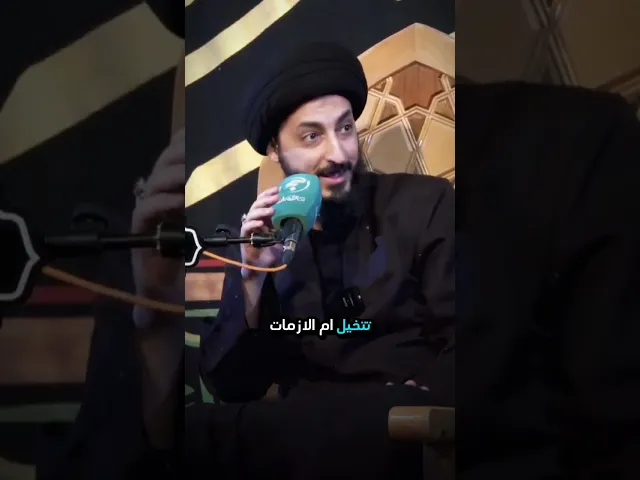 ⁣ولاية علي بن ابي طالب تحملني مسؤوليات !!  ..سماحة السيد مرتضى المدرسي حفظه الله