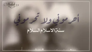 اغنية أحرموني ولا تحرموني المقطع الأصلي الكامل مبارك حسن بركات و كلمات ود الرضي تصميم HASBOB 