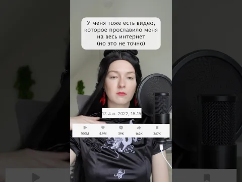 Видео, после которого обо мне узнал весь интернет