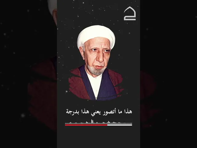 ⁣#الشيخ_أحمد_الوائلي ...قول الإمام الصادق عليه السلام في {يومَ ندعو كُلَّ أُناسٍ بإمامهم}.