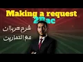 Making a Request Accepting and Refusing