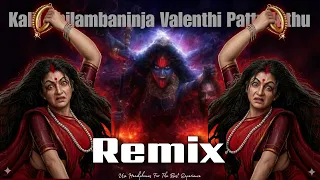 kalil chilambaninja valenthi pattuduthu remix by dj nithin klm