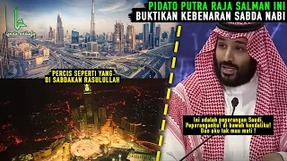 Download Sama Percis dengan Sabda Nabi! Pidato Putra Raja Salman (MBS) jadikan Arab sebagai Eropa Baru MP3