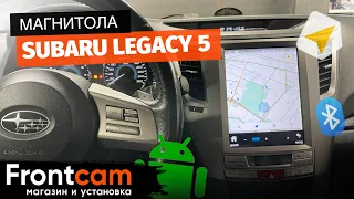 Штатная магнитола Subaru Legacy 5 на ANDROID