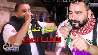 روب النجاح   هاهات وزغاريد   متعب الصقار        أغنية النجاح   دندنها