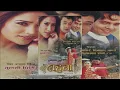 Download Lagu Naurathako Diyo Baati - Lahana (2002) Nepali Movie Song