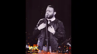 أجمل ما غنى تامر عاشور 