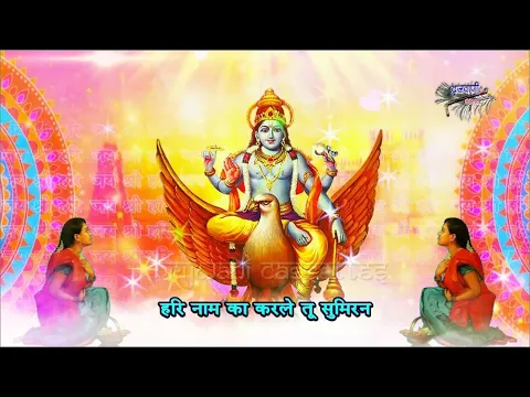 Lyricspandits: The Best Way To Explore Lyrics With Meannings Latest Bhajan Lyrics