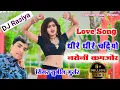 धीरे धीरे चढ़ियो नसेनी कमजोर||Dhire Dhire Chadhiyo Naseni Kamjor||Singer Sunil Gurjar New Rasiya