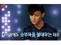 Download Lagu 【TVPP】TAO(EXO) - Challenge for SPLASH! [1/3], 타오(엑소) - 열심히 다이빙 연습하는 타오 @ SPLASH!
