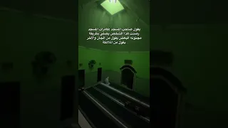 الجن يصلي بطريقة غريبة ذاخل المسجد رعب Horror مغامرة  الجن يصلي بطريقة غريبة ذاخل المسجد رعب Horror مغامرة