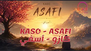                                   كلمات أغنية كازو   أسفي دندنها