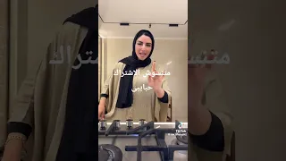 اكسبلور ام خالد اى رايكم فى العبايه الجديده ترند المراه Funny 