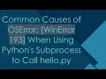 Common Causes of OSError WinError 193 When Using Python s Subprocess to Call hello py