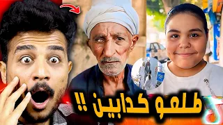 ترند هايدي وكيس الشيبسي طلع كله كدب ومتفقين 