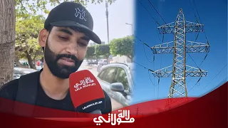 "طرَدتْني زوجة أبي إلى الشارع".. قصّة طارق الذي حاول إنهاء حياته" من عمود الكهرباء لشرب دواء الفار"