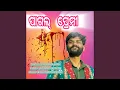 Download Lagu Pagal Premi