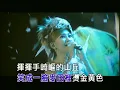 梁靜茹-風笛手(KTV)