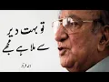 Download Lagu Tu Boht Dair Se Mila Hai Mujhe - Ahmad Faraz Poetry | Urdu Shayari