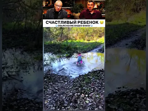 СЧАСТЛИВЫЙ РЕБЕНОК 😂
