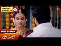 Download Lagu Kayal - Best Scenes | 18 June 2024 | Tamil Serial | Sun TV