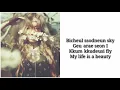 Taeyeon-I (feat.Verbal Jint) [Romanized LYRICS]