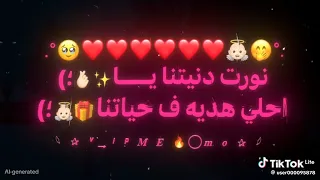 نورت دنيتنا     دندنها