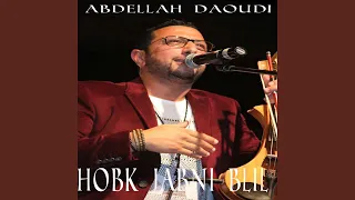 حبك جابني بالليل  حبك جابني بالليل