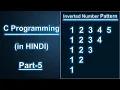Inverted Half Pyramid Number Pattern Part - 5 in C in Hindi C Language Tutorial By Kishan Shaw