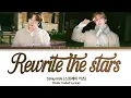 Lagu [COVER AI] Lee Know \u0026 HAN 'Rewrite The Stars' (Color Coded Lyrics) Original by Zendaya \u0026 Zac Efron