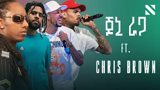 jonny ragga ft chris brown x j cole mashup by n a t y ft chris brown 